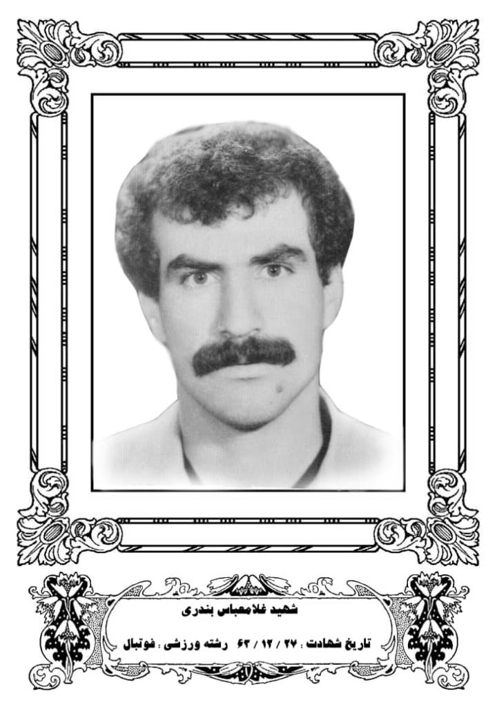فاقد تصویر